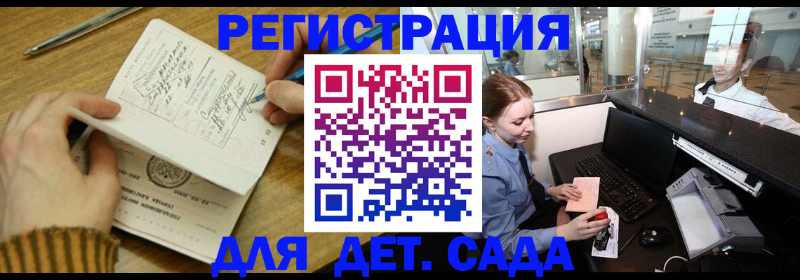 пропишу в квартире в Ликино-Дулёво