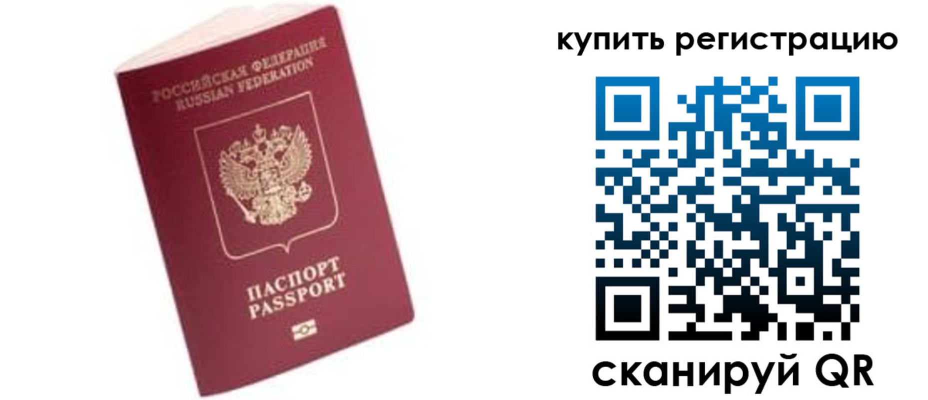 пропишу в квартире в Ликино-Дулёво