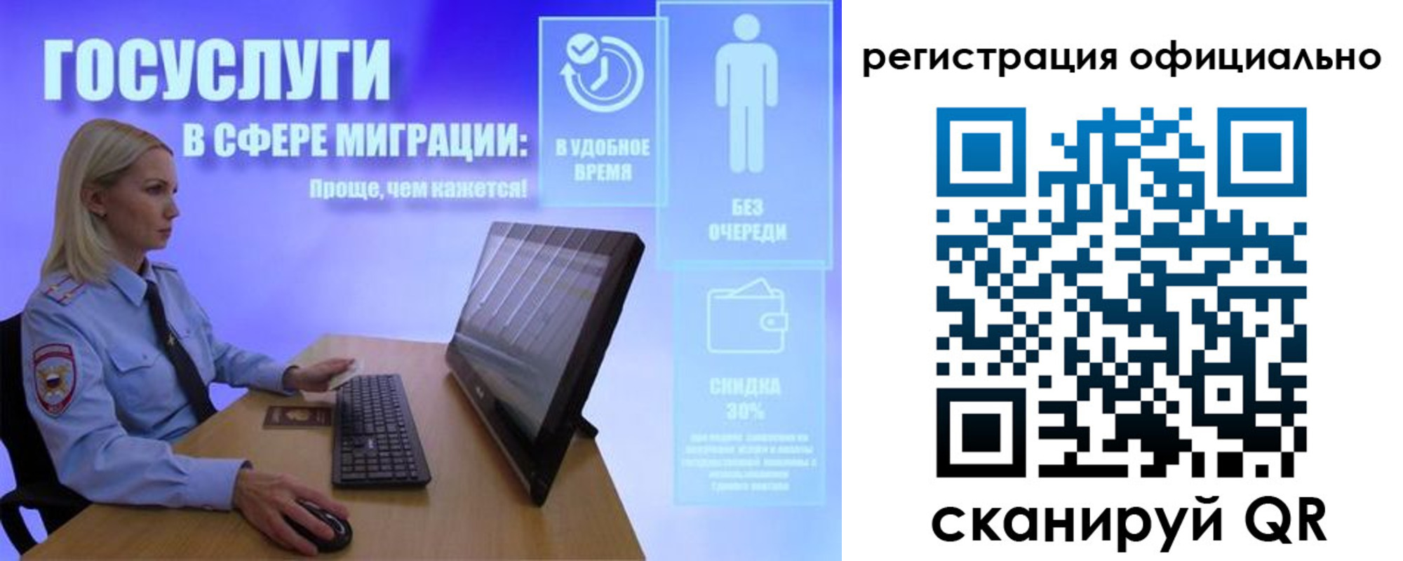 прописка поиск в Ликино-Дулёво