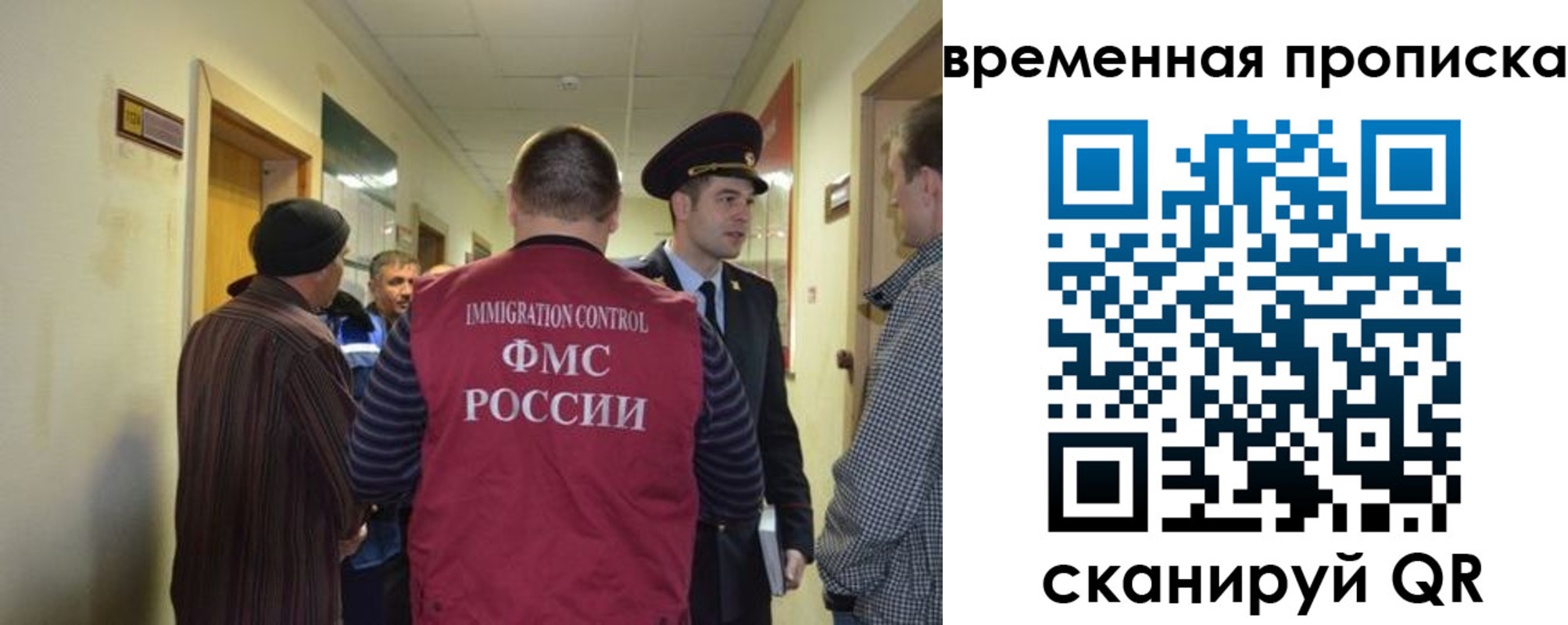 прописка от собственника в Ликино-Дулёво
