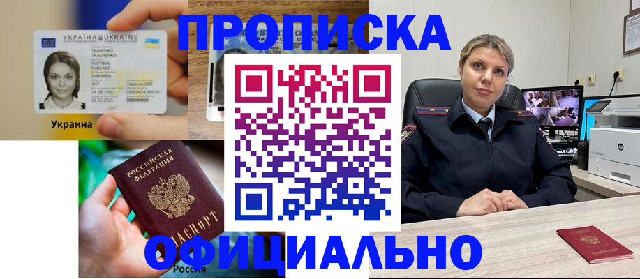 пропишу в квартире в Ликино-Дулёво