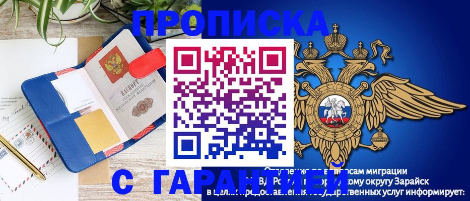 временная регистрация в квартире в Ликино-Дулёво